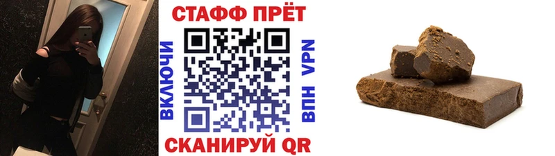 Купить закладку Шумиха Кокаин  Меф мяу мяу  OMG ONION  Гашиш 
