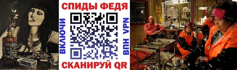 АМФ VHQ Шумиха