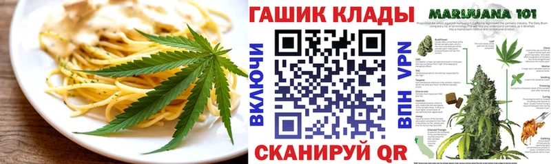 площадка формула  kraken зеркало  Шумиха  Canna-Cookies конопля 