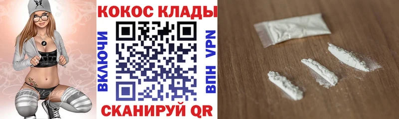наркошоп  Шумиха  Кокаин Перу 