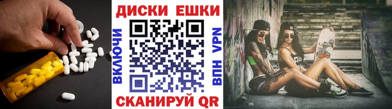 ЭКСТАЗИ ешки  ссылка на мегу   Шумиха 