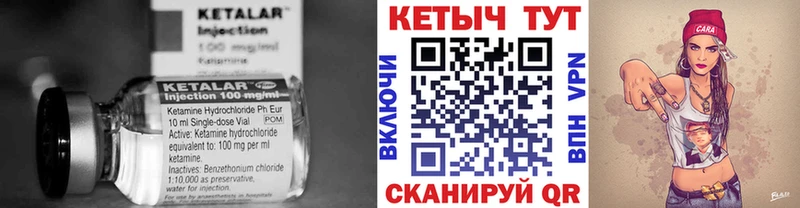 купить наркоту  Шумиха  Кетамин ketamine 