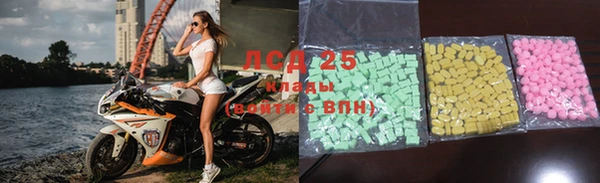 COCAINE Балахна