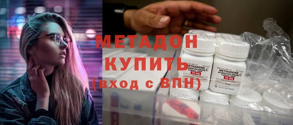 ALPHA PVP Баксан