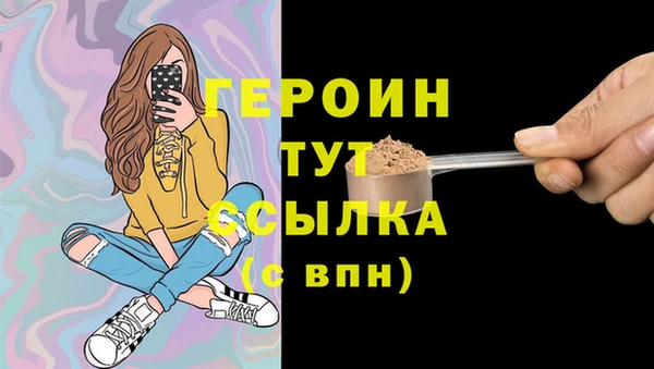 COCAINE Балахна