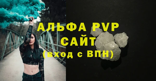 герыч Наволоки