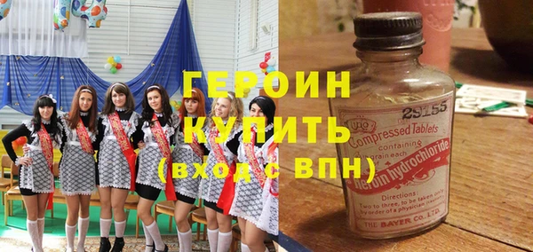 ALPHA PVP Баксан