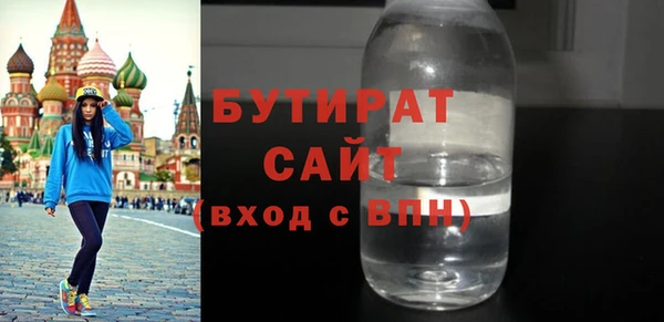 не бодяженный Балабаново