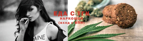 ALPHA PVP Баксан