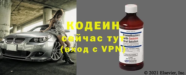 ALPHA PVP Баксан