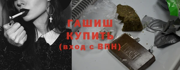 ALPHA PVP Баксан