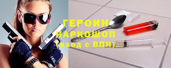 COCAINE Балахна
