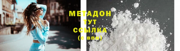 COCAINE Балахна