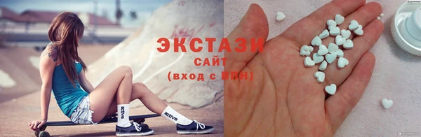 COCAINE Балахна