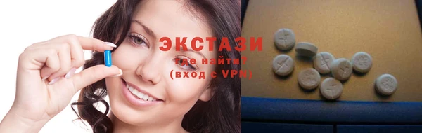 ГАЛЛЮЦИНОГЕННЫЕ ГРИБЫ Навашино