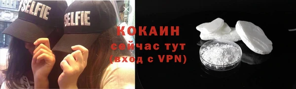 ALPHA PVP Баксан