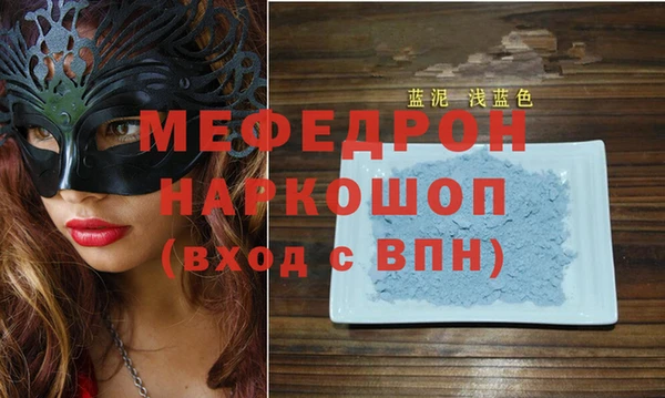 COCAINE Балахна