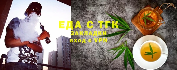 ALPHA PVP Баксан