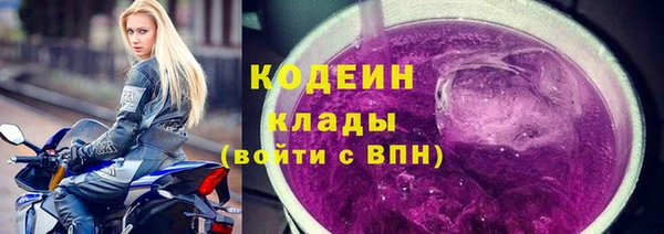 COCAINE Балахна