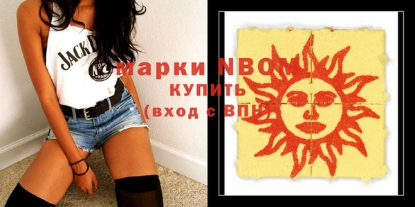 COCAINE Балахна