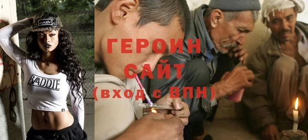не бодяженный Балабаново