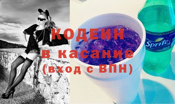 COCAINE Балахна