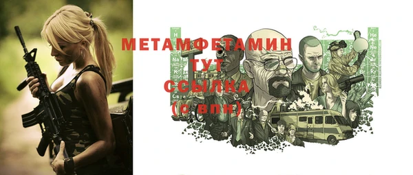 ALPHA PVP Баксан