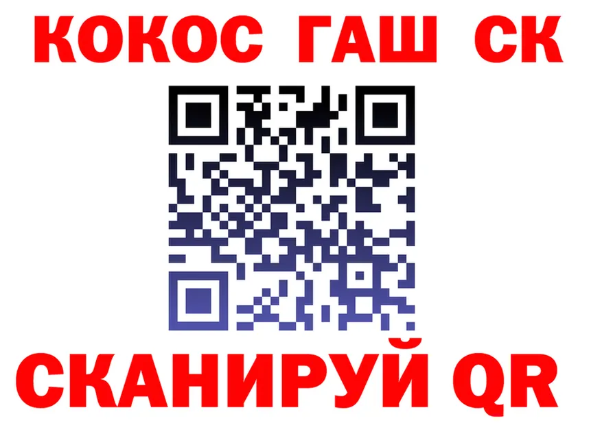 A-PVP крисы CK ТОР это гидра Шумиха