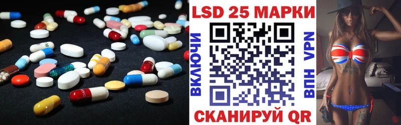 ЛСД экстази кислота  Шумиха 