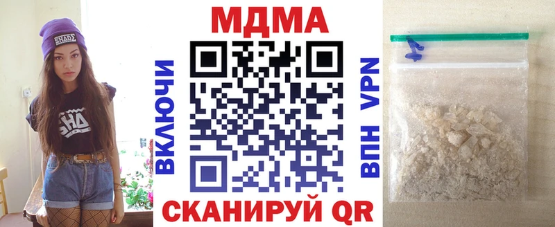 закладки  Шумиха  МДМА Molly 