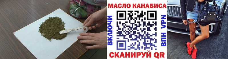 Дистиллят ТГК гашишное масло  Шумиха 