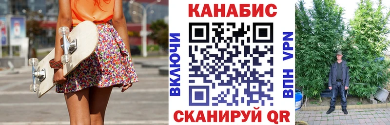 цены наркотик  Шумиха  KRAKEN tor  Каннабис сатива 